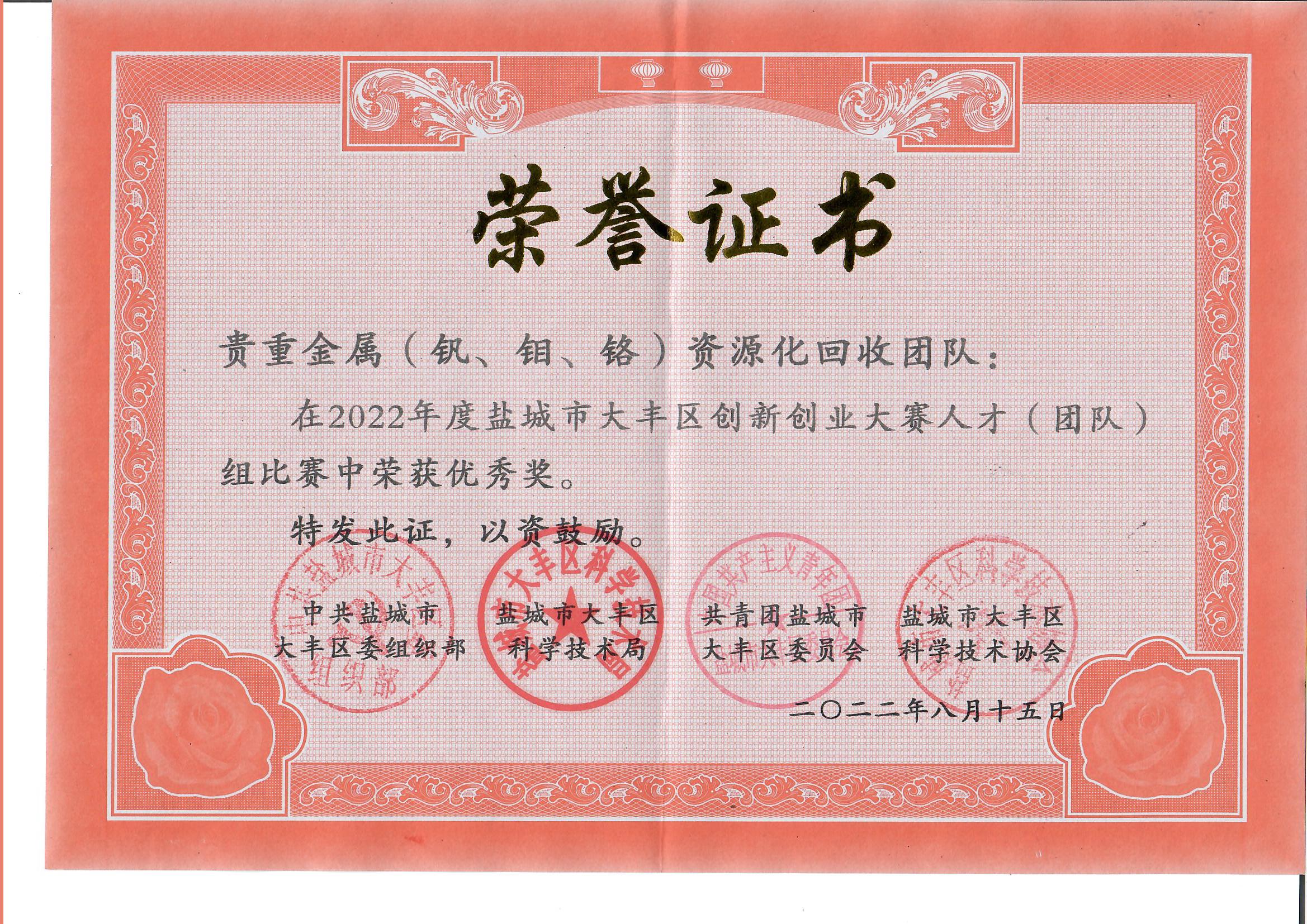 微信圖片_20220822092511.jpg 微信圖片_20220822092511.jpg